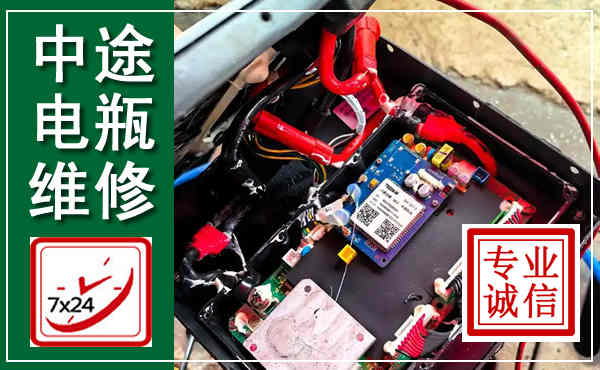 北湖汽车换电瓶,附近电瓶维修救援电话