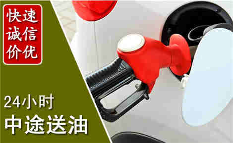 北湖中途送油场景与案例
