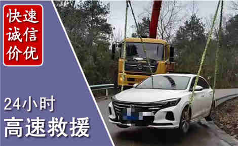 北湖高速公路救援场景与案例