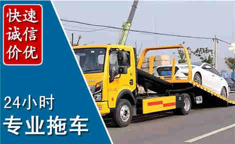 北湖拖车救援场景与案例