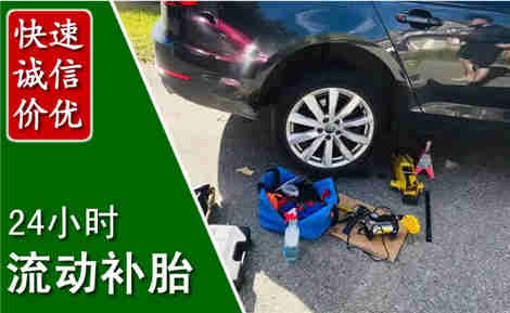 北湖流动补胎场景与案例