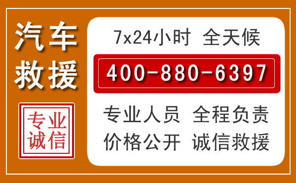 北湖夏季多雨季节,新能源汽车救援的五大注意事项