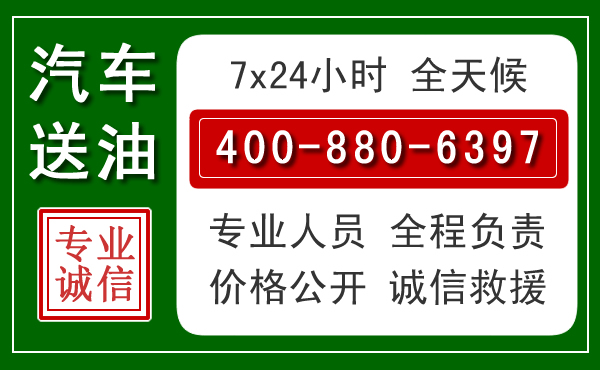 北湖拖车救援发展新趋势：北斗导航系统加持下的拖车救援特点