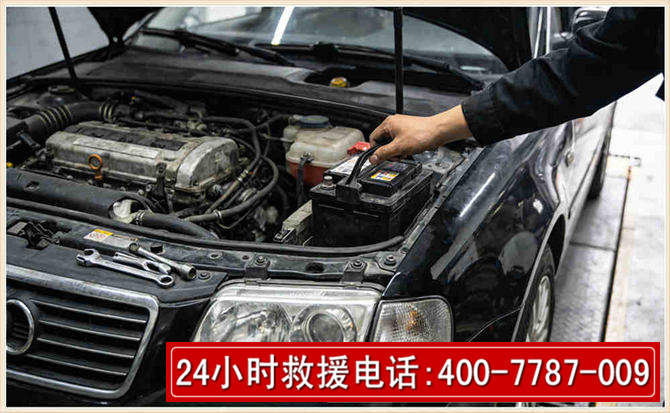北湖汽车搭电 北湖汽车搭电